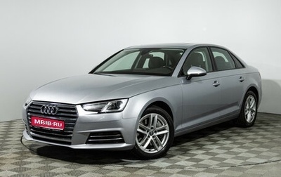 Audi A4, 2016 год, 2 400 000 рублей, 1 фотография