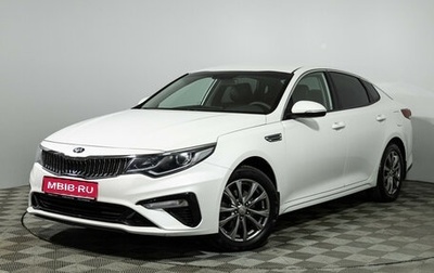 KIA Optima IV, 2019 год, 1 750 000 рублей, 1 фотография