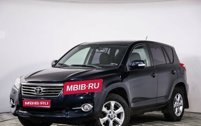 Toyota RAV4, 2011 год, 1 289 000 рублей, 1 фотография