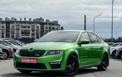 Skoda Octavia RS, 2014 год, 1 837 960 рублей, 1 фотография