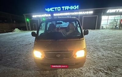 Toyota HiAce H100, 1991 год, 249 000 рублей, 1 фотография