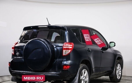 Toyota RAV4, 2011 год, 1 289 000 рублей, 5 фотография