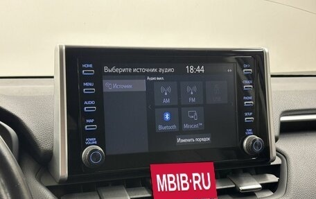 Toyota RAV4, 2020 год, 3 125 000 рублей, 14 фотография