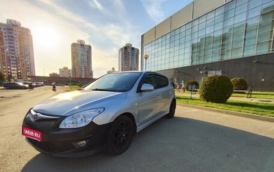 Hyundai i30 I, 2010 год, 600 000 рублей, 1 фотография