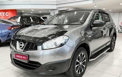 Nissan Qashqai, 2013 год, 1 240 000 рублей, 1 фотография