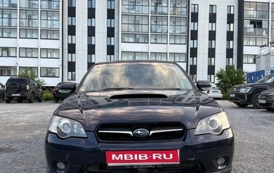 Subaru Legacy IV, 2005 год, 730 000 рублей, 1 фотография