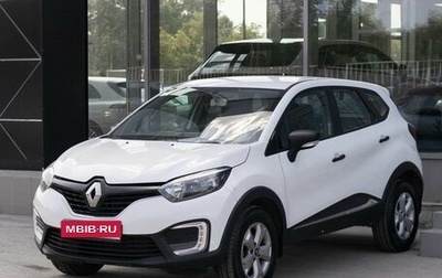 Renault Kaptur I рестайлинг, 2017 год, 1 200 000 рублей, 1 фотография