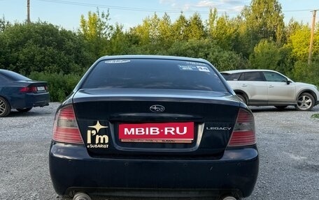 Subaru Legacy IV, 2005 год, 730 000 рублей, 2 фотография