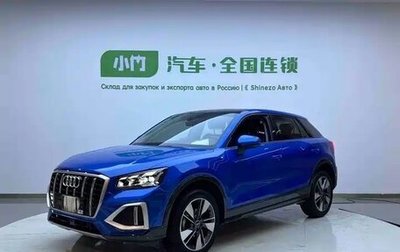 Audi Q2 I, 2022 год, 1 952 000 рублей, 1 фотография