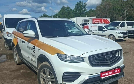Geely Atlas, 2023 год, 1 443 000 рублей, 1 фотография