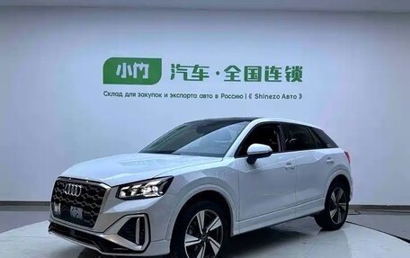 Audi Q2 I, 2022 год, 2 121 000 рублей, 1 фотография