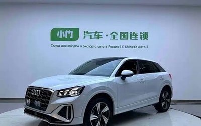 Audi Q2 I, 2022 год, 2 121 000 рублей, 1 фотография