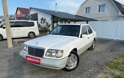 Mercedes-Benz E-Класс, 1994 год, 2 000 000 рублей, 1 фотография
