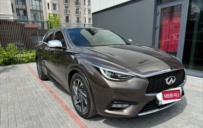 Infiniti Q30, 2016 год, 2 200 000 рублей, 1 фотография