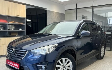 Mazda CX-5 II, 2015 год, 2 000 000 рублей, 1 фотография