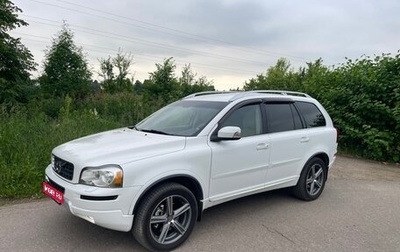 Volvo XC90 II рестайлинг, 2013 год, 1 950 000 рублей, 1 фотография