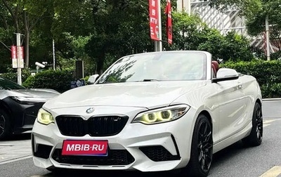 BMW 2 серия F22, 2015 год, 1 433 000 рублей, 1 фотография