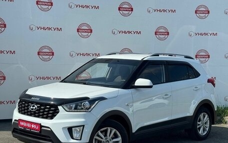 Hyundai Creta I рестайлинг, 2020 год, 2 299 000 рублей, 1 фотография