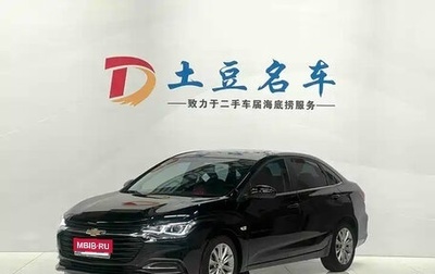 Chevrolet Monza, 2022 год, 1 293 000 рублей, 1 фотография