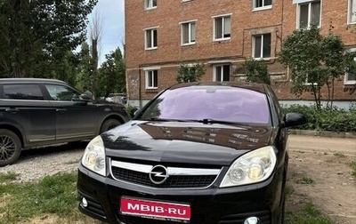 Opel Vectra C рестайлинг, 2007 год, 650 000 рублей, 1 фотография