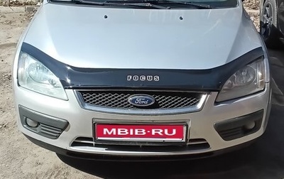 Ford Focus II рестайлинг, 2006 год, 440 000 рублей, 1 фотография