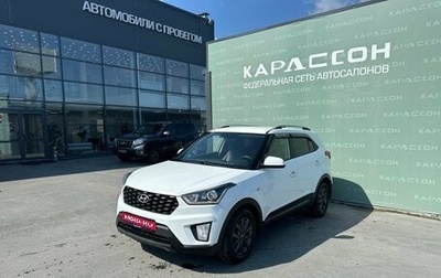 Hyundai Creta I рестайлинг, 2020 год, 1 499 000 рублей, 1 фотография