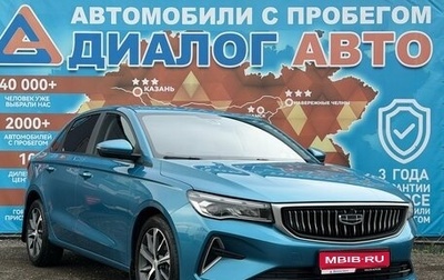 Geely Emgrand, 2023 год, 1 770 000 рублей, 1 фотография
