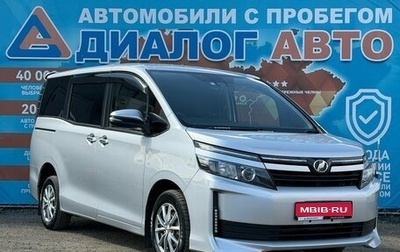 Toyota Voxy III, 2016 год, 2 000 000 рублей, 1 фотография