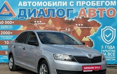 Skoda Rapid I, 2017 год, 1 170 000 рублей, 1 фотография