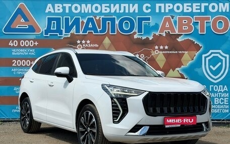 Haval Jolion, 2023 год, 1 990 000 рублей, 1 фотография