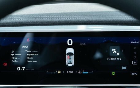 Geely Atlas, 2026 год, 4 114 990 рублей, 23 фотография