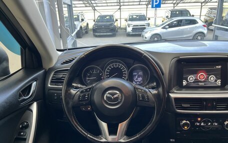 Mazda CX-5 II, 2015 год, 2 000 000 рублей, 8 фотография