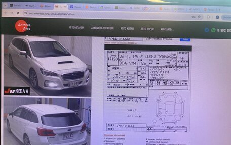 Subaru Levorg I, 2014 год, 1 525 000 рублей, 14 фотография