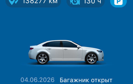 Subaru Levorg I, 2014 год, 1 525 000 рублей, 27 фотография