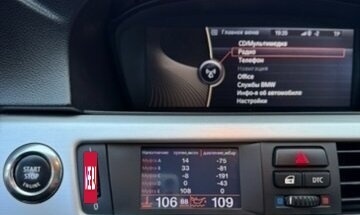 BMW 3 серия, 2007 год, 2 100 000 рублей, 20 фотография