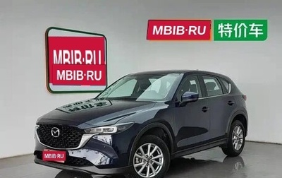 Mazda CX-5 II, 2022 год, 1 990 000 рублей, 1 фотография