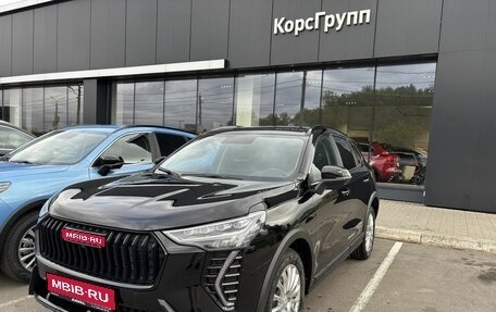 Haval Jolion, 2026 год, 2 649 000 рублей, 1 фотография