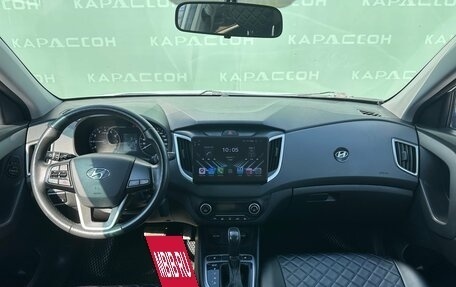 Hyundai Creta I рестайлинг, 2020 год, 1 499 000 рублей, 6 фотография
