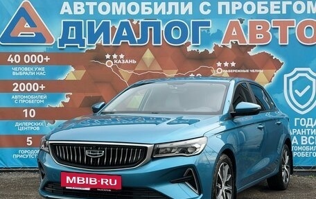 Geely Emgrand, 2023 год, 1 770 000 рублей, 9 фотография