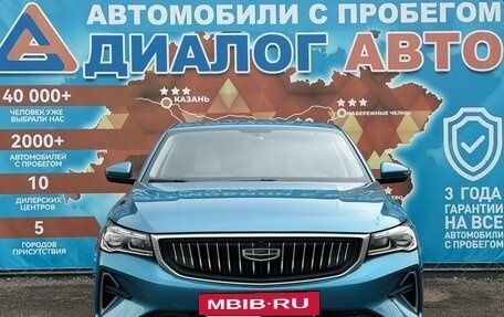 Geely Emgrand, 2023 год, 1 770 000 рублей, 11 фотография