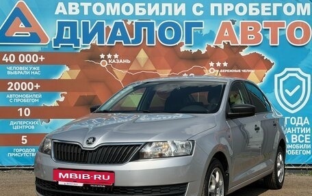Skoda Rapid I, 2017 год, 1 170 000 рублей, 9 фотография