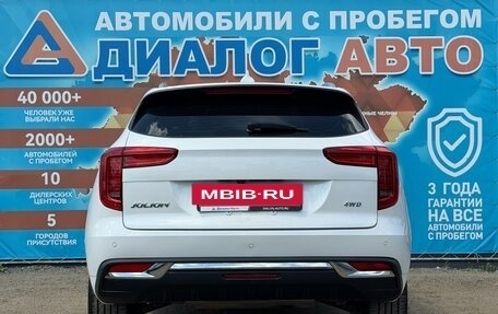 Haval Jolion, 2023 год, 1 990 000 рублей, 5 фотография