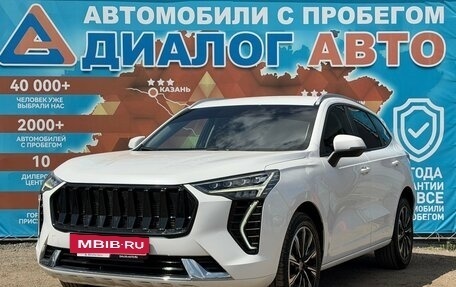 Haval Jolion, 2023 год, 1 990 000 рублей, 9 фотография