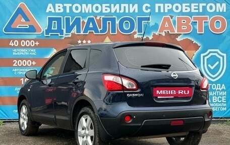 Nissan Qashqai, 2011 год, 950 000 рублей, 6 фотография