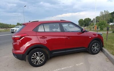 Hyundai Creta I рестайлинг, 2020 год, 2 150 000 рублей, 1 фотография