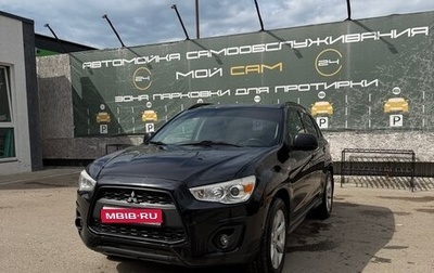 Mitsubishi ASX I рестайлинг, 2013 год, 1 000 000 рублей, 1 фотография