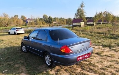 KIA Spectra II (LD), 2004 год, 380 000 рублей, 1 фотография