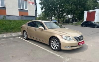 Lexus LS IV, 2007 год, 950 000 рублей, 1 фотография