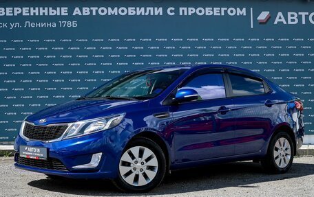 KIA Rio III рестайлинг, 2013 год, 699 000 рублей, 1 фотография