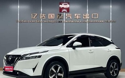 Nissan Qashqai, 2023 год, 1 830 000 рублей, 1 фотография
